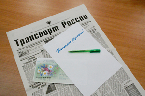 Расчет на месте