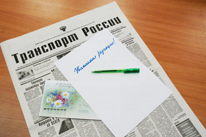 Глоток кислорода