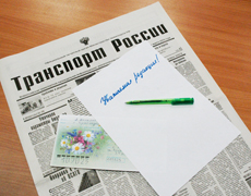 Глоток кислорода