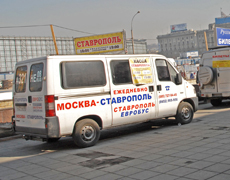 Бабушки на солнцепеке