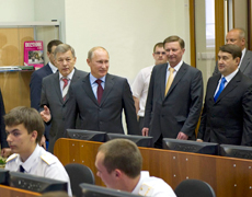 Отрасль особого внимания