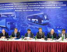 Ключевые задачи отрасли
