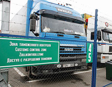 Таможня и коммерция &ndash; вещи несовместные