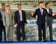Объект &ndash; сдан!