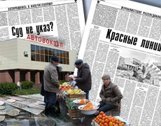 А Васька слушает, да ест&hellip;